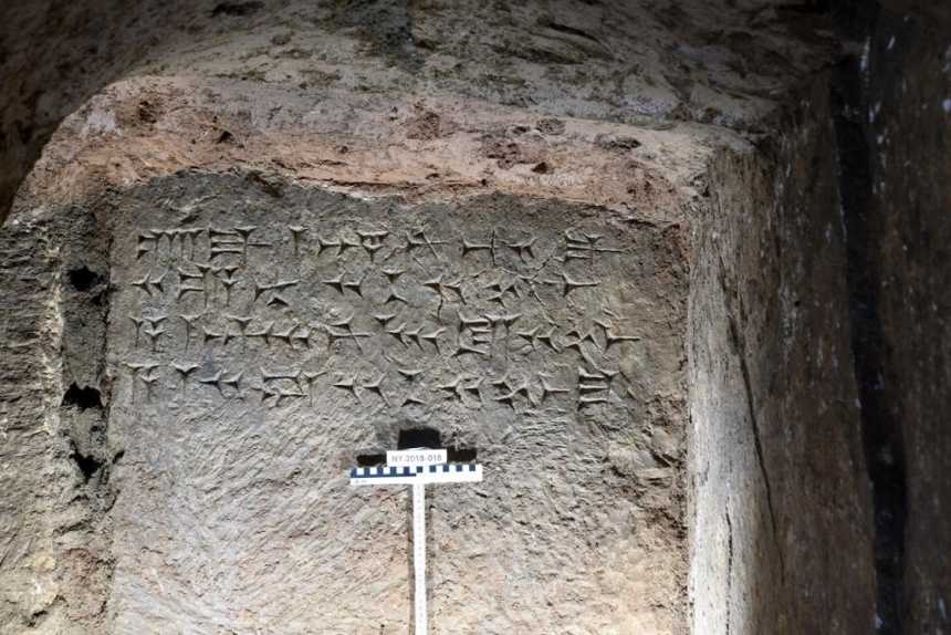 Wall panel with a palace inscription of the Assyrian king Asarhaddon (680-669 BC)